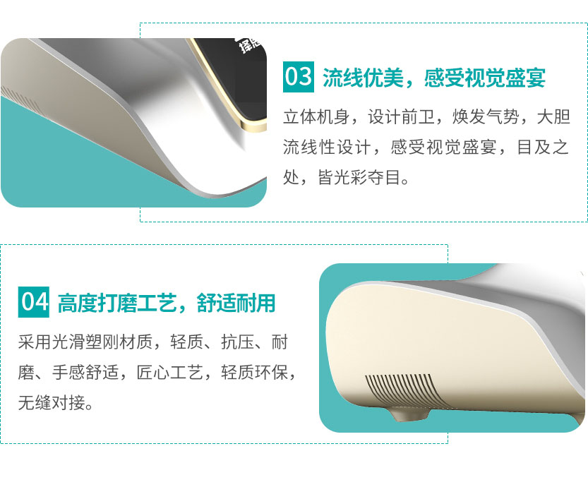 為健康，我們?cè)O(shè)計(jì)細(xì)心