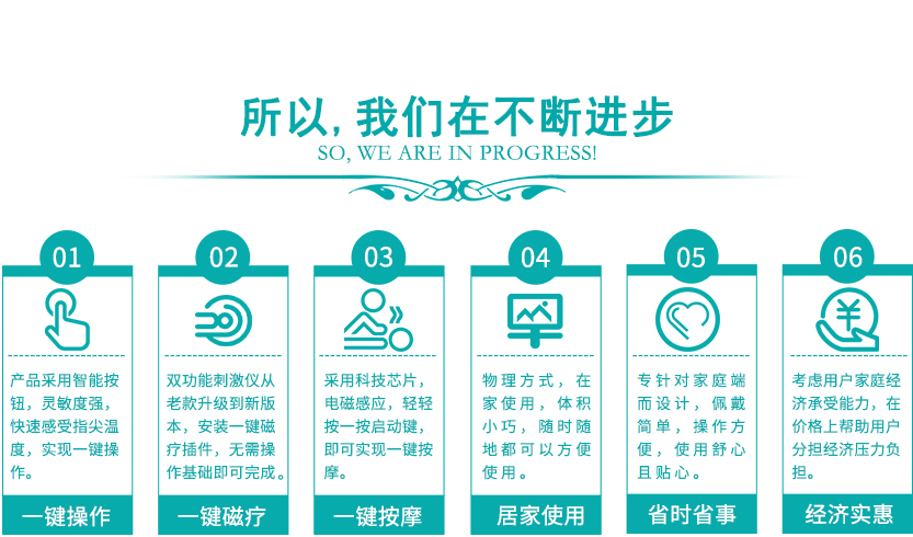 所以，我們?cè)诓粩噙M(jìn)步
