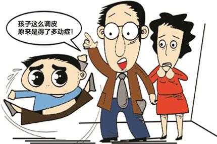 家庭環(huán)境對多動癥孩子的影響
